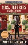 Deal: Emily Brightwell